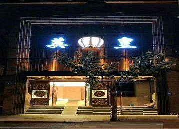 哈尔滨市哪个KTV出台陪酒服务好-英皇国际KTV消费服务点评
