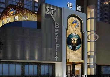 哈尔滨市KTV荤台花场公主服务好-银河国际KTV花场消费点评